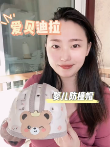 AIBEDILA Cute Toddler Head Protector Baby Safety Protective Infant Helmet Learn to Walk Kids Safety Helmet for Play Cycling