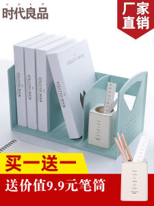 Simple Desktop Book Stand Student File Organizer Bookend Paper Clip Desk Accessory Easy to Use Book Holder Document Rack