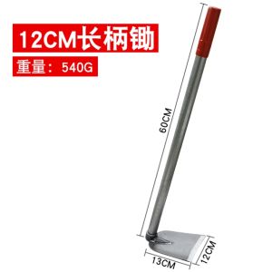 Cuốc Làm Vườn Tại Nhà Đa Chức Năng: Thân Thép Lý Tưởng Để Trồng Rau Và Hoa Khai Thác Ngoài Trời Và Loại Bỏ Cỏ Dại