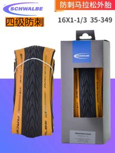 Schwalm Small Cloth Retro Yellow Edge Racer Outer Tire 349 Anti-stab Suitable for Brompton Bicycle Riding Equipment Accessories