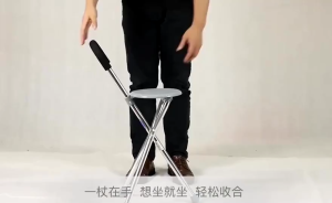 【การจัดส่งรวดเร็ว】ไม้เท้าพับได้ เก้าอี้ 3 ขา ไม้เท้าพยุงเดิน ไม้เท้าหัดเดิน ไม่เท้าคนแก่ ไม้เท้าเก้าอี้ ไม้เท้านั่งได้ Folding cane 3-legged chair walking support cane Walking cane not feet old man cane chair Cane