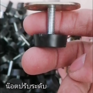 น๊อตรองขาโต๊ะ ขนาดเกลียว M6 หรือ 6 mm. ปุ่มรองขาโต๊ะ น๊อตปรับระดับขาโต๊ะ ปุ่มปรับระดับขาโต๊ะ แข็งแรง รองรับน้ำหนักได้เป็นอย่างดี พร้อมส่งทันที