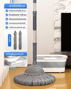 ไมโครไฟเบอร์ ดูดซับน้ำได้ดี สแตนเลส ไม่ต้องล้างมือ หมุนได้ 270 องศา ดูดซับน้ำได้ดี ผ้าขนหนูแห้งเร็ว อุปกรณ์ทำความสะอาดในบ้าน