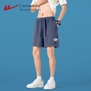Warrior | Summer Lightweight Breathable Loose Shorts