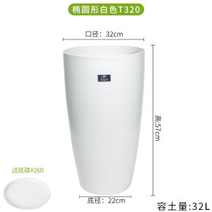 Plastic Melamine Flowerpot For Home Nordic Style Large Diameter Resin Flowerpot Areca Palm Pachira Macrocarpa Green Plant Special Basin