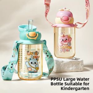 MINGLI | Childrens Straw Drinking Cup