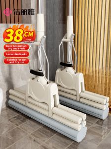 GRACE | Self-Cleaning Mop 2-Way Use Sponge Mop