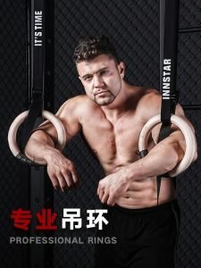 Hanging Ring Adult and Children Kids Home Fitness Equipment Gymnastics Spine Training Pull-up Indoor Horizontal Bar Pull Ring