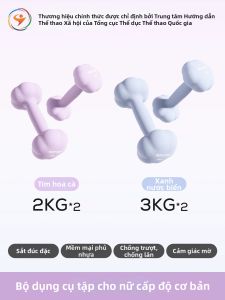 YOTTOY | Tạ Bọc Dùng Để Tập Thể Hình Tại Nhà Tăng Cường Sức Mạnh 2KG