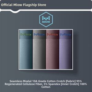 MiiOW | Bamboo Viscose Anti-Bacterial Seamless Boxer Shorts