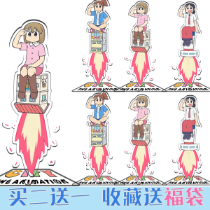 Quà Tặng Trang Trí Đồ Họa Hoạt Hình Thường Ngày Của Thành Phố Mini Đồ Chơi Mô Hình Đồ Trang Trí Treo Móc Khóa