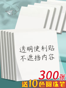 Transparent Strong Adhesive Plastic Sticky Notes Blank Writable Notes Paper Simple Personalize Labels Papers Student Memory Aids