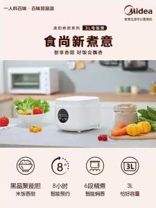 [ Cumulative Hot Sale 5000 Ten Thousand + Pieces ] Midea Rice Cooker 3  Small Capacity Rice Cooker with Reservation Function Multifunctional Household Smart Small Rice Cooker Genuine Product