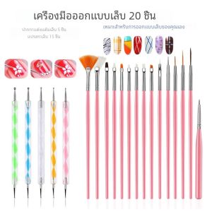 แปรงสิ่งเล็บสำหรับเล็บชุดอุปกรณ์แต่งเล็บอุปกรณ์ศิลปะชุดกดสิวอุปกรณ์ทำเล็บสำหรับมืออาชีพชุดอุปกรณ์แต่งเล็บ