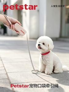 petstar | Dây Dắt Chó Tự Cuộn Nhỏ & Vừa