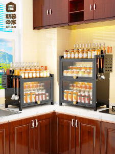 Kitchen Multi-layer Spice Storage Rack Salt Oil Organizer Box Home Multifunctional Storage Cabinet Nordic Style Carbon Steel