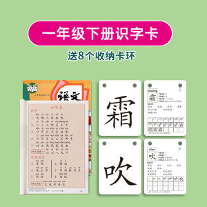 ตารางคำศัพท์สำหรับนักเรียนชั้นประถมศึกษาปีที่1ตารางการรู้หนังสือแบบแขวนสติกเกอร์ติดผนังการจำตัวอักษรสำหรับเด็กการรู้หนังสือเล่มแรกและเล่มที่1รุ่นสอนมนุษย์