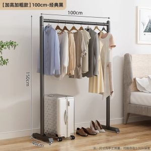 Thickened Floor-Standing Single-Rod Clothes Drying Rack Home Use Simple And Roughened Steel Tube Clothesline Holder