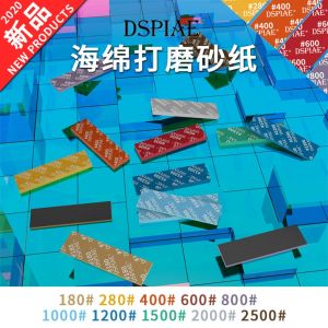 DSPIAE #180~#2500 Sanding Sponge Professional Model Sanding Tool For Modeler Military Model Making Building Tool Retrofit Collage SS2 SS3 SS5