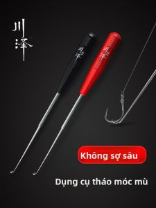 CHUANZE | Công Cụ Móc Cá Tháo Lưỡi Héo Dùng Cho Đánh Bắt Cá
