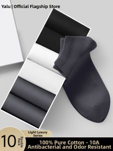 Breathable Antibacterial Deodorant Sweat-absorbing Socks
