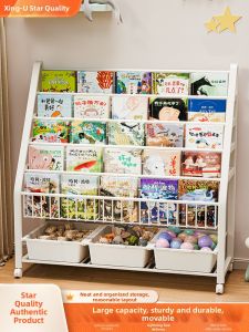 XINGYOU | Kệ Sách Đa Tầng Lưu Trữ Đồ Chơi Di Động