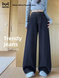 MiiOW | Deep Blue High Waist Wide Leg Jeans Womens Thin Loose Casual American Style Knife Edge Cotton Denim High Elasticity Pants
