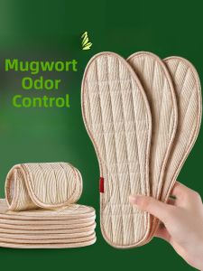 XIANZHAO | Ailantus Scented Ultra-Thin Sweat Absorbent Shoe Inserts For Men And Women Anti-Odor Antibacterial Breathable Summer Special