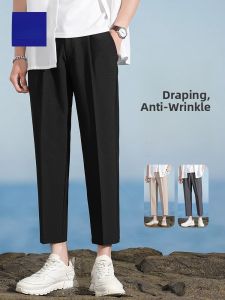 ROMON | Lormen Mens Summer Thin Cool Feeling Loose Straight Leg Nine-Piece Suit Pants Black Casual Pants Youth Vitality Style Anti-Wrinkle