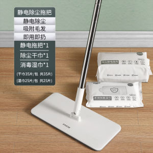 Ecoco Static Dust Removal Paper Mop Disposable Floor Cleaning Wipes Home Use Dust Absorption Wet Wipes for Floor Cleaning