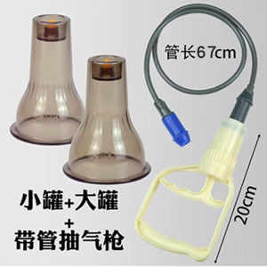 Manual Vacuum Extraction Massage Cupping Set High Suction Negative Pressure for Self-Use Scraping Chinese Medicine Back Neck