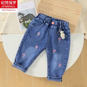 Stylish and Comfortable Childrens Jeans