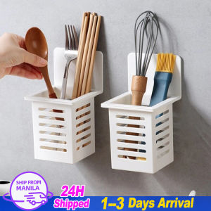 🔥Fast Shipping🔥4pcs Kitchen Chopstick Holder Wall Mounted Cutlery Drainage Basket  Tableware Holder Storage Box Spoon Drain Basket
