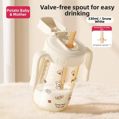 Potato | Aged Children Drinking Cup PPSU Milk Bottle