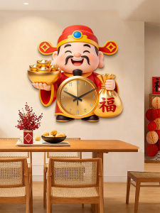 YUANLAISHIWOJIA | New Chinese Style Wealth-Bringing Fortune Character Clock