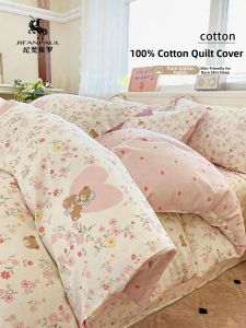 JIFANPAUL | 100% Cotton Bed Sheet Set New Four Seasons