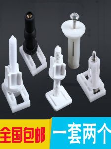 Vintage Toilet Seat Cover Screw Fixation Bolt Toilet Lid Expansion Accessories Sanitary Wares Home Improvement Bathroom Parts