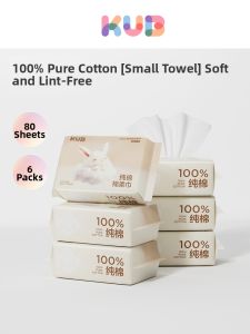 KUB | 100 Cotton Soft Facial Towel