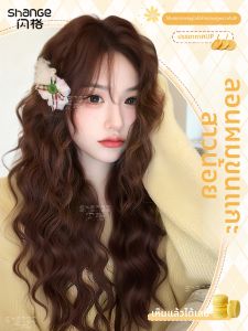 SHANGE | Autumn & Winter Caramel Chestnut Color Soft Wavy Long Curly Wig Full Cap