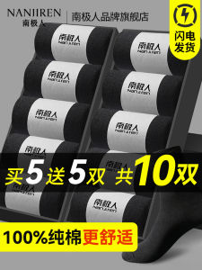 Pure Cotton Mens Mid-calf Socks Anti-Odor Sweat Absorbent Thin Spring Summer Black Socks Home Comfortable Breathable Socks