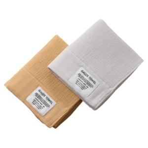 MAOMAOYU | Cotton Face Towel Set 2pcs