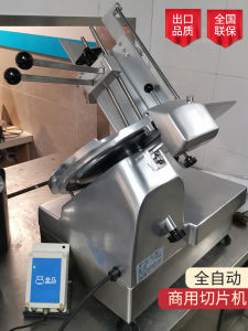Hualing Automatic Electric Meat Slicer Commercial Lamb Roll Slicer Desktop Aluminum Magnesium Alloy Food Processing Machine