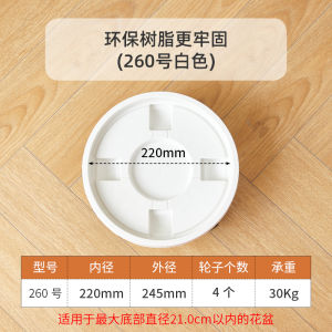 Thickened Movable Flowerpot Tray with Wheels Flowerpot Base Plastic Flowerpot Water Tray Flowerpot Chassis Special Offer Big Sale