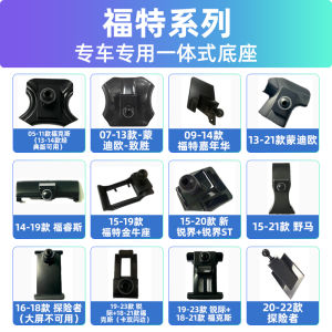 Ford Car Phone Holder Special Vehicle Base Mount Modern Style Shockproof Dashboard Air Vent Clip-On Universal Fit Automotive Accessories