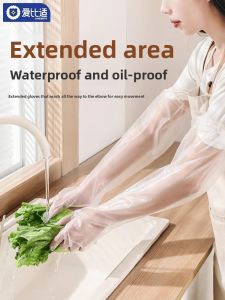 AIRUCHU | Disposable Long Arm Gloves for Kitchen Cleaning and Dishwashing