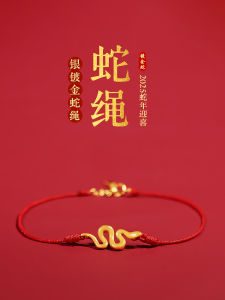 Red String Bracelet for Women Pure Silver Gold Plated Lucky Charm Snake Year Jewelry Fashionable Accessory Traditional Design
