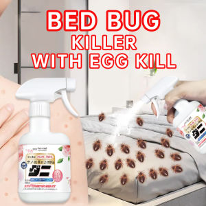 No bed bugs within 100 meters BY Bed bug killer spray Bed bugs killer powerful spray Bed bug spray 100% plant formula no pungent smell effective in killing bed bugs mites etc. Bed bug killer Dust mite spray Bugs killer 除螨喷雾剂 臭虫喷雾 300ML