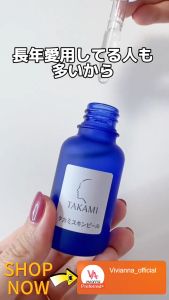 Takami Skin Peel Serum 30ml Original Exfoliating Beauty Lotion