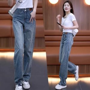 Slim Fit Wide Leg Jeans Womens Casual Straight Loose Long Trousers High Waist Denim Pants Spring New Style plus Size