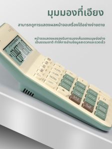 Good | Voice Broadcast Large Screen Big Buttons Calculator Cute for Office Finance Student